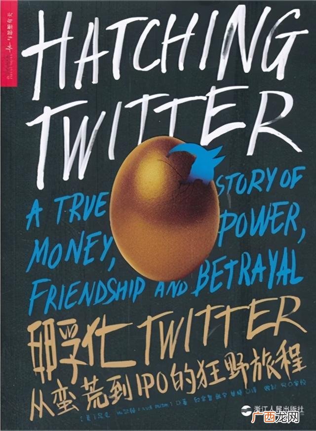 创业者看什么书好,创业应该看的书