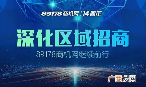 创业挣钱找78商机网 致富创业加盟