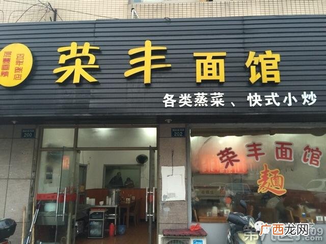 三鲜面海报,三鲜面图片