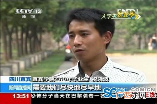 创新创业大赛农业 宜宾学院创业学院网络平台