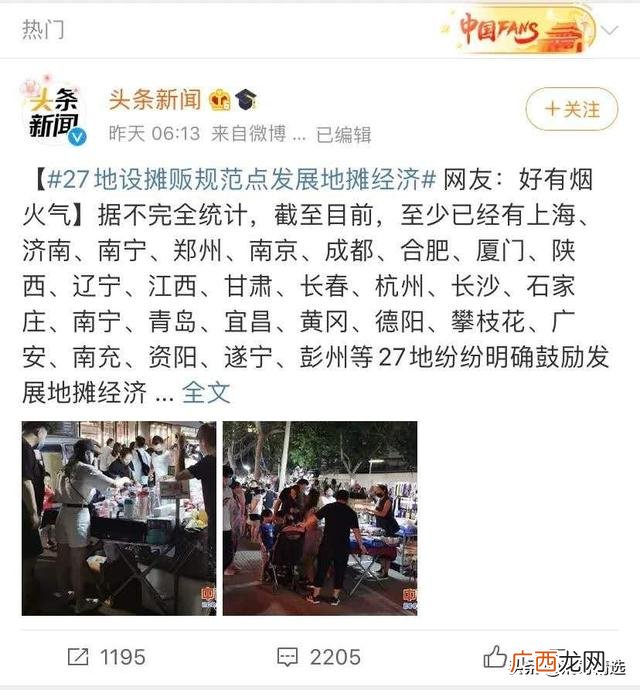 女生小饰品进货渠道,地摊货批发网1688