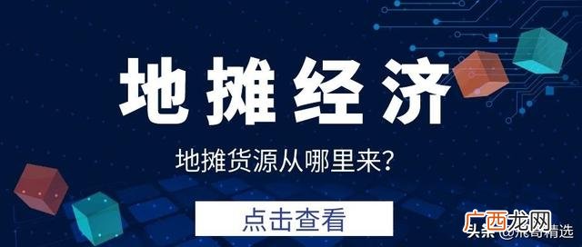 女生小饰品进货渠道,地摊货批发网1688