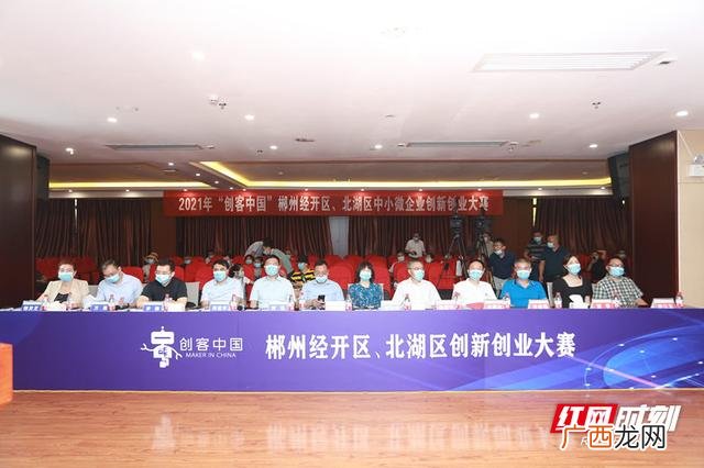 创新创业项目计划书 材料类中小企业创新创业