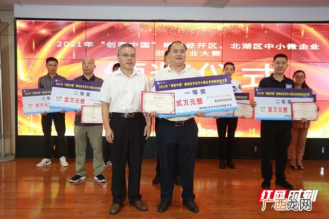 创新创业项目计划书 材料类中小企业创新创业