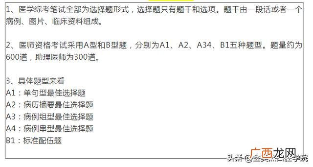 口腔知识竞赛试题及答案 创业就业知识答题