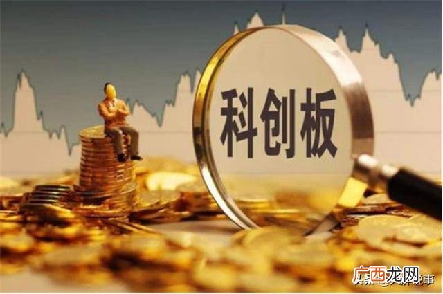 创业板怎么开通,创业版额度如何算