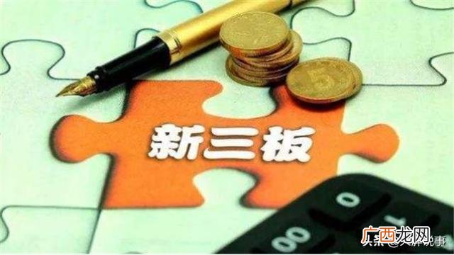 创业板怎么开通,创业版额度如何算