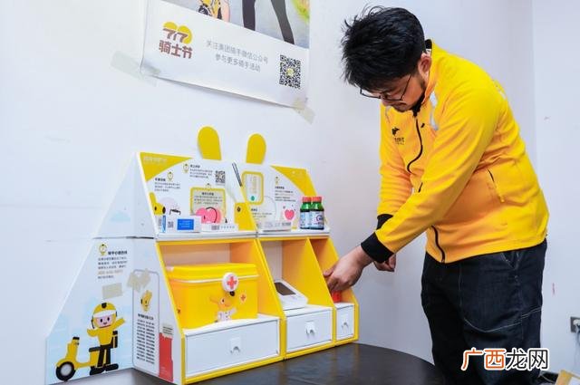 大学生外卖创业计划书 校园外卖送餐创业计划书