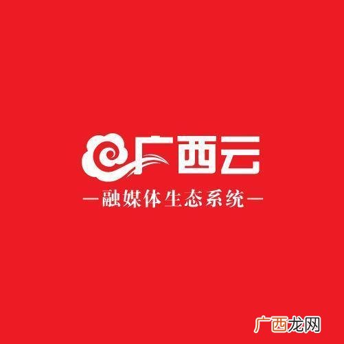 南宁电商孵化基地 南宁创业基地