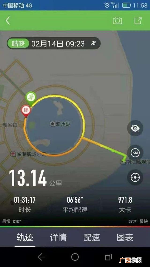 创业时代电视剧 创业时代歌曲全部