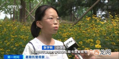 北京幼儿托管班0到3岁,2-3岁托管需要什么