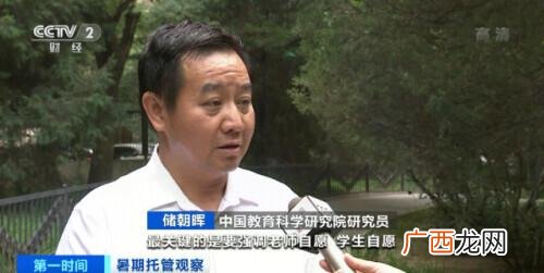 北京幼儿托管班0到3岁,2-3岁托管需要什么