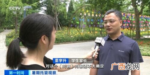 北京幼儿托管班0到3岁,2-3岁托管需要什么