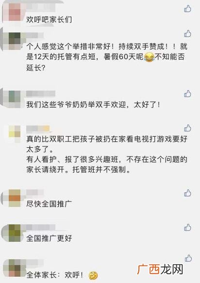 北京幼儿托管班0到3岁,2-3岁托管需要什么