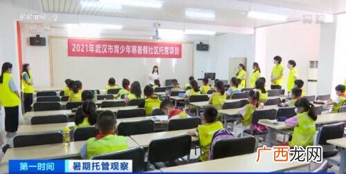北京幼儿托管班0到3岁,2-3岁托管需要什么
