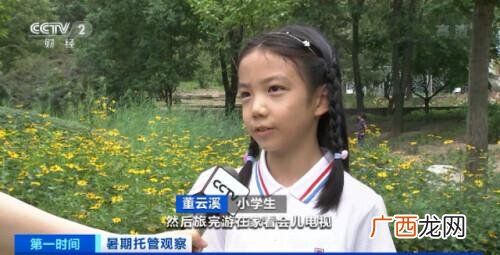 北京幼儿托管班0到3岁,2-3岁托管需要什么