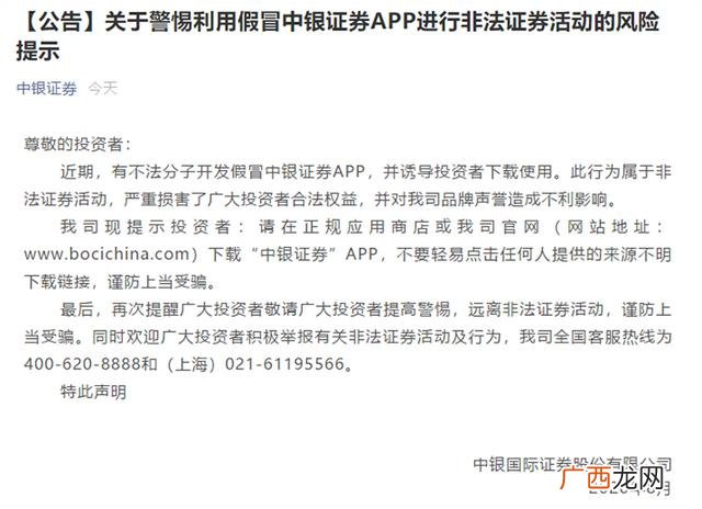 国信证券官方网站,香港大牛证券下载app官网