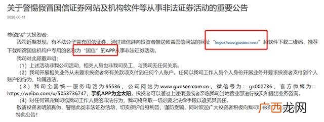 国信证券官方网站,香港大牛证券下载app官网