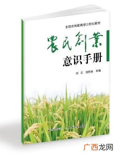 创业计划书项目 很多创业者在自己的创业计划书被外部