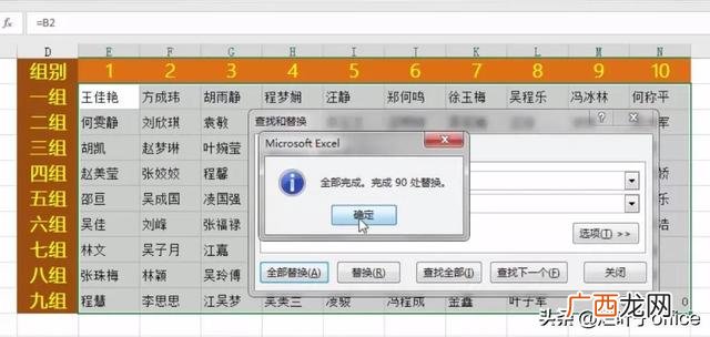 大学一个人没朋友正常吗,大学老师为什么喜欢分组