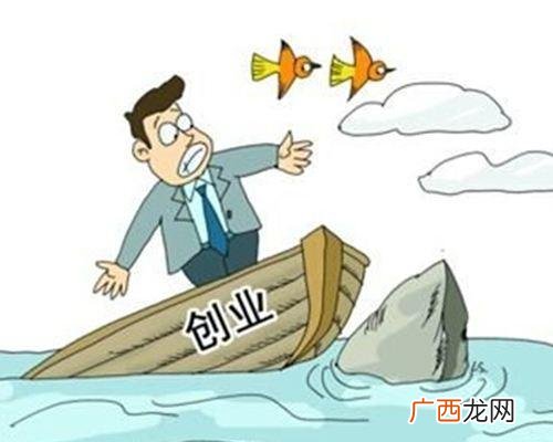 一份完整的奶茶店创业计划书,创业失败的案例