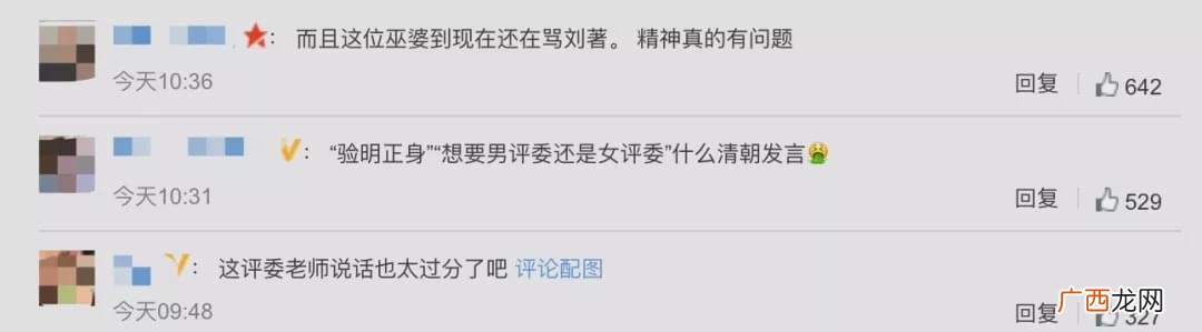 10年快乐男声,快乐男声颜廷鑫简介