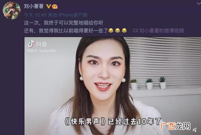 10年快乐男声,快乐男声颜廷鑫简介