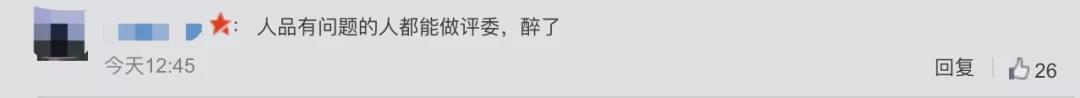10年快乐男声,快乐男声颜廷鑫简介