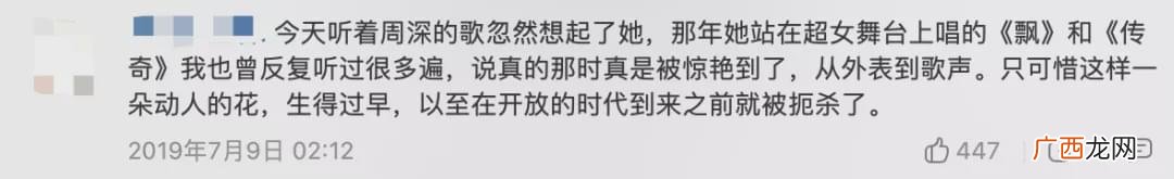 10年快乐男声,快乐男声颜廷鑫简介