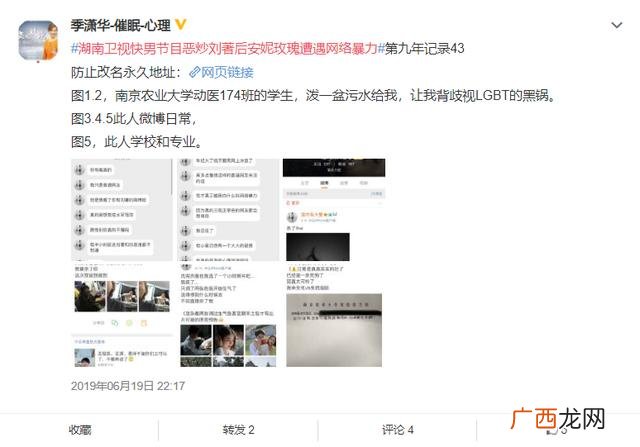 10年快乐男声,快乐男声颜廷鑫简介