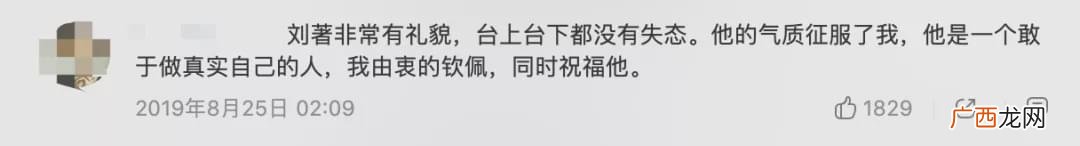 10年快乐男声,快乐男声颜廷鑫简介