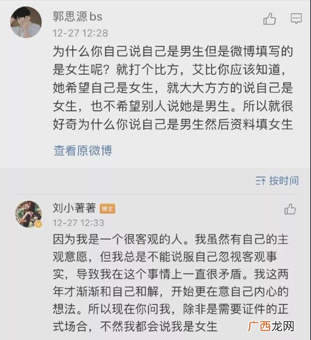 10年快乐男声,快乐男声颜廷鑫简介