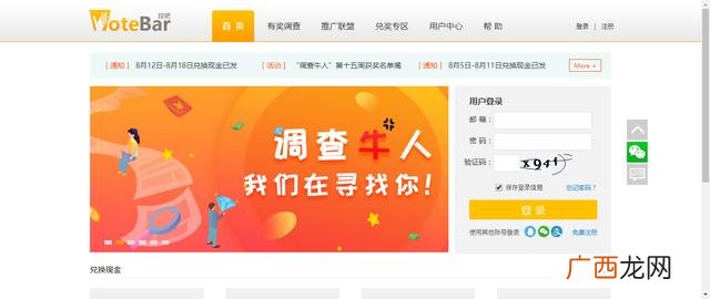 1元可提现支付宝游戏 支付宝赚钱一天100收入