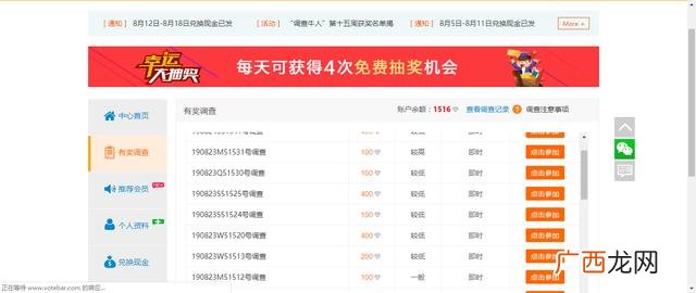 1元可提现支付宝游戏 支付宝赚钱一天100收入
