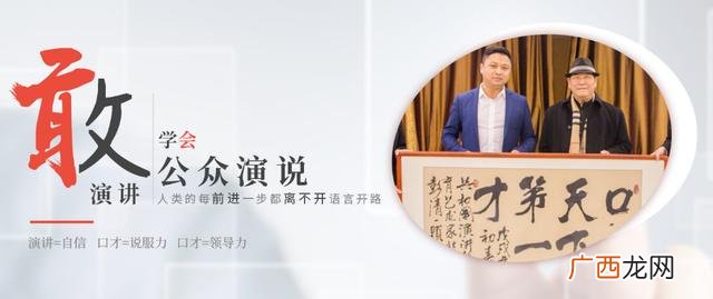创业项目简介范本 创业自我介绍应该怎么写