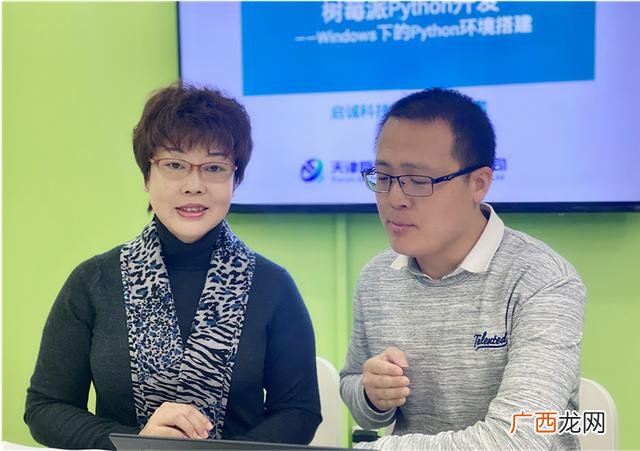 大学生创业课题方向,树莓派创业项目