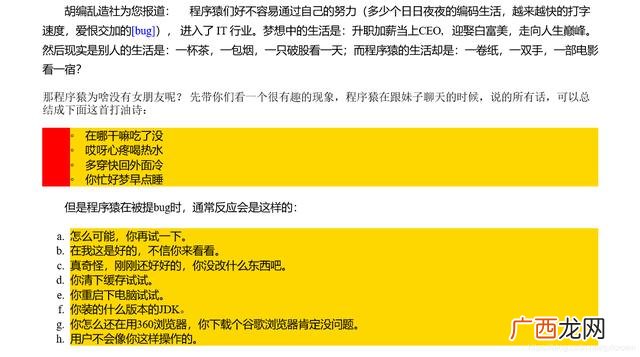 ie浏览器的编码设置,新型早餐模式ie=utf-8