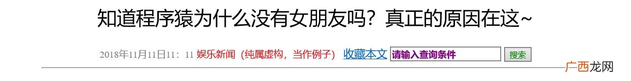 ie浏览器的编码设置,新型早餐模式ie=utf-8