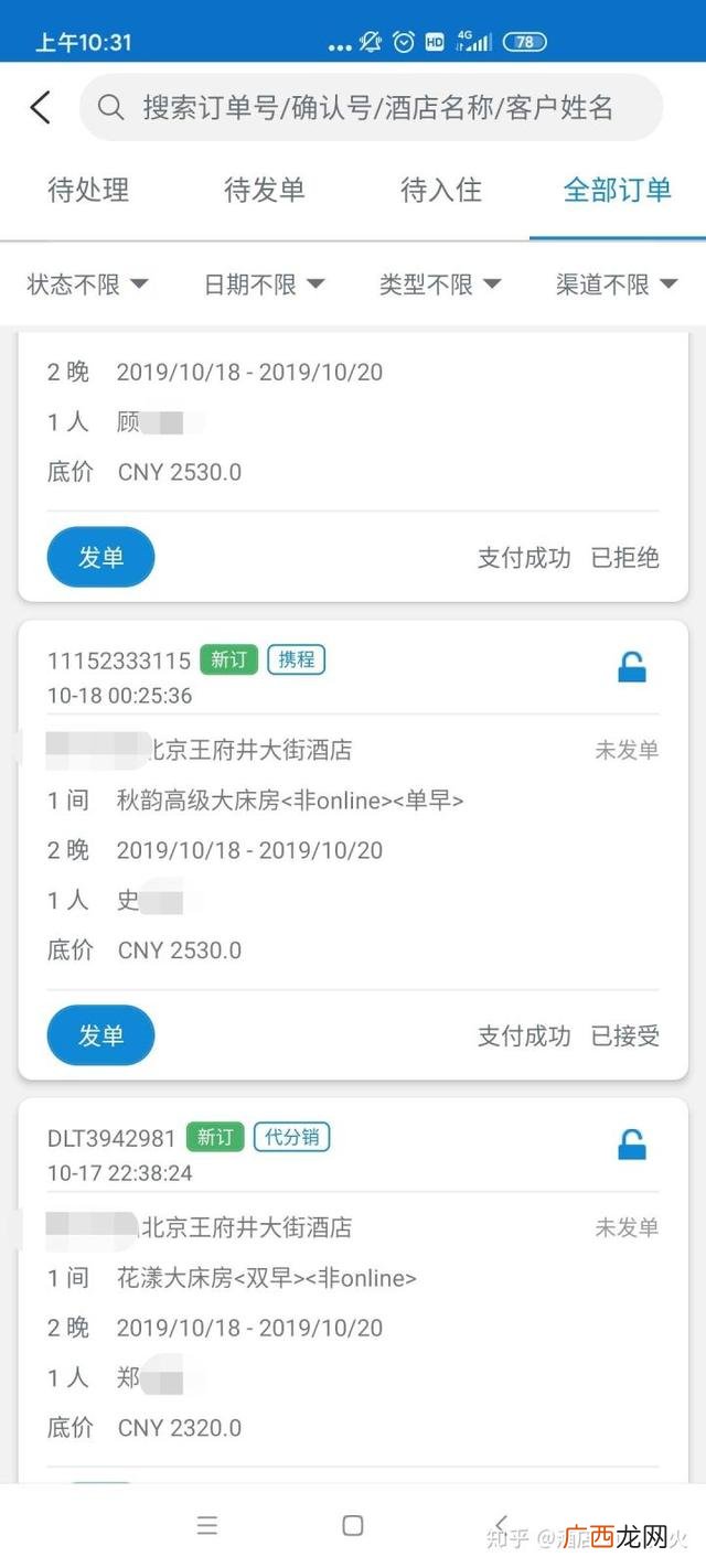 做代理需要交钱吗 做代理怎么找客源