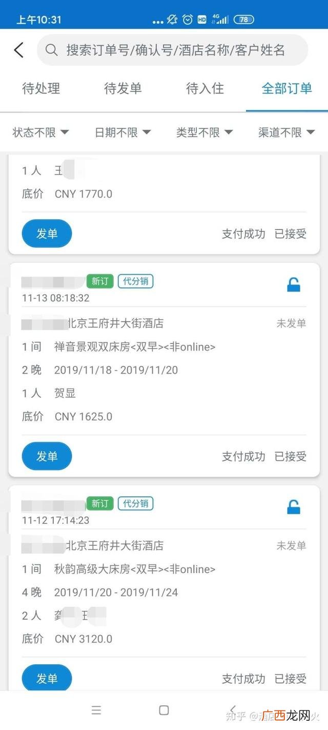做代理需要交钱吗 做代理怎么找客源