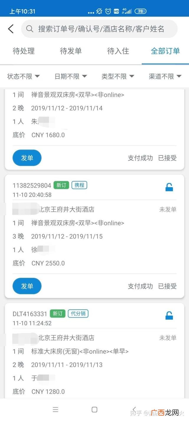 做代理需要交钱吗 做代理怎么找客源