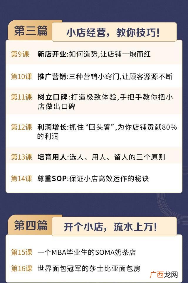 4万开一个小酒馆,10万元创业做什么生意比较好