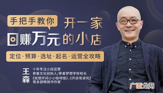 4万开一个小酒馆,10万元创业做什么生意比较好
