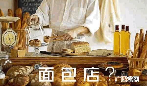 4万开一个小酒馆,10万元创业做什么生意比较好