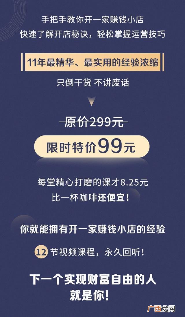 4万开一个小酒馆,10万元创业做什么生意比较好