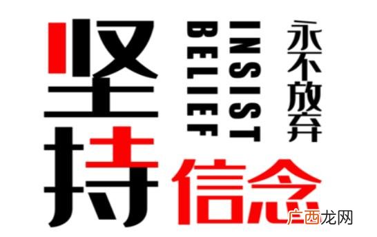 创新创业教育试题 创业过程中的注意事项