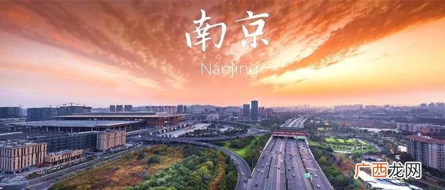 南京大学生就业补贴政策2020,南京创业政策