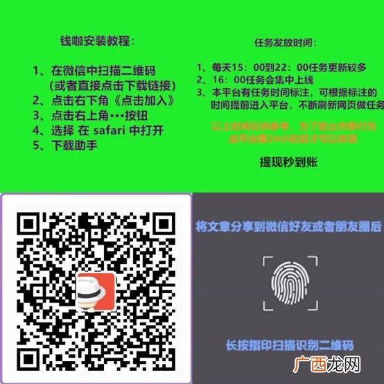 一天能赚100元的app 芒果兼职平台赚钱靠谱吗
