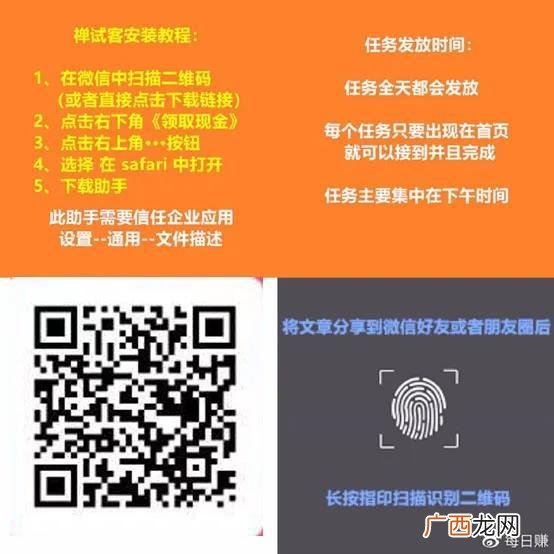 一天能赚100元的app 芒果兼职平台赚钱靠谱吗