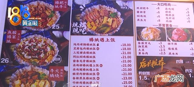 天天开铺子破解版下载 天天开铺子创业